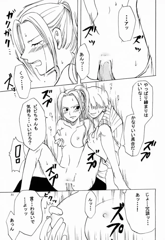 [Yu-ri] Otome Kaikin Fhentai - Page 30