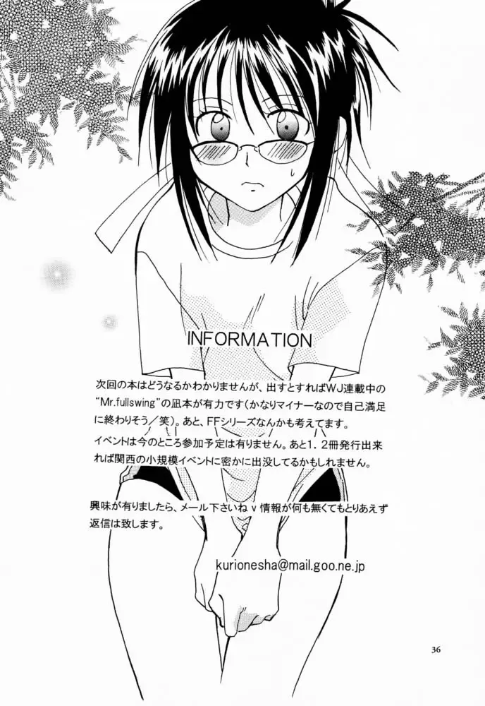 [Yu-ri] Otome Kaikin Fhentai - Page 35