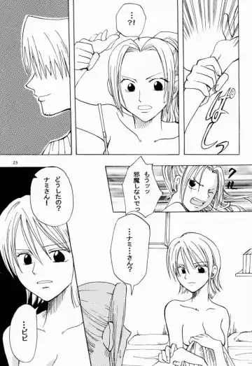 [Yu-ri] Otome Kaikin Fhentai - Page 22