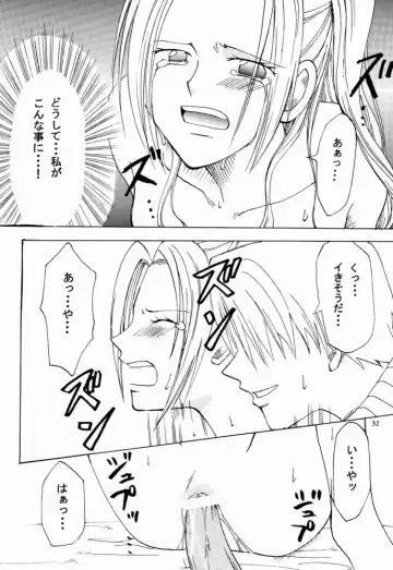 [Yu-ri] Otome Kaikin Fhentai - Page 31