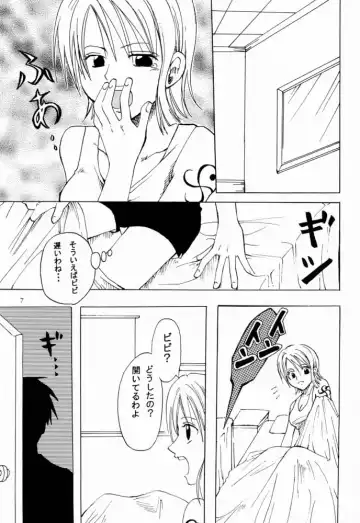 [Yu-ri] Otome Kaikin Fhentai - Page 6