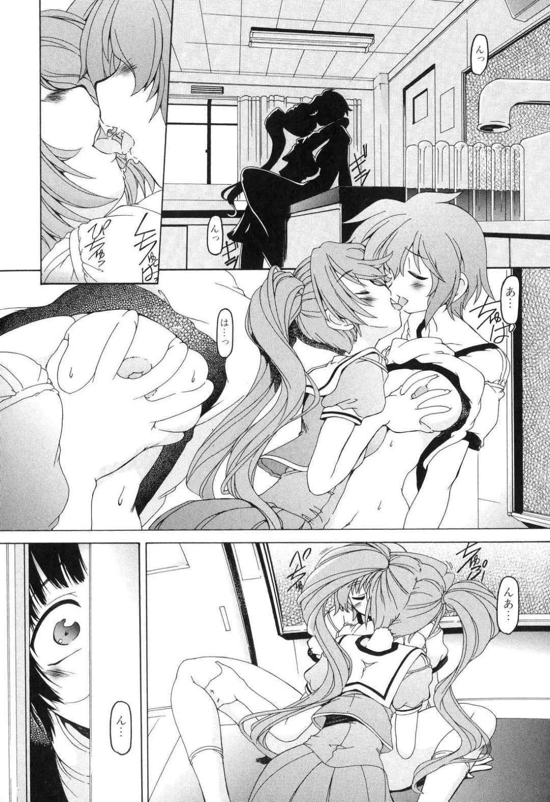 Futanarikko Lovers 5 Fhentai - Page 101