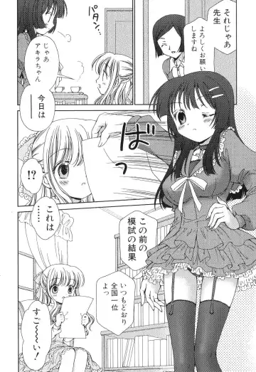 Futanarikko Lovers 5 Fhentai - Page 150