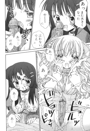 Futanarikko Lovers 5 Fhentai - Page 156