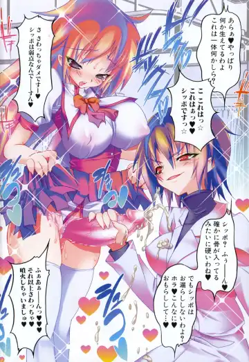 Futanarikko Lovers 5 Fhentai - Page 6