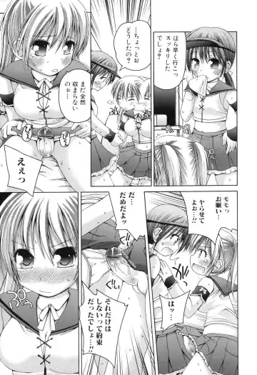 Futanarikko Lovers 5 Fhentai - Page 77