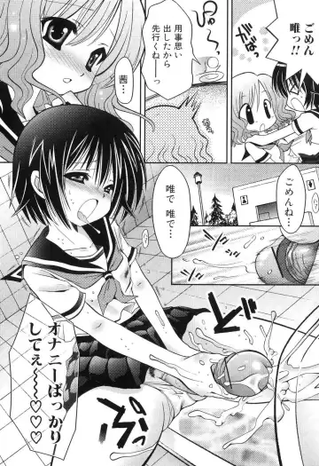 Futanarikko Lovers 5 Fhentai - Page 87