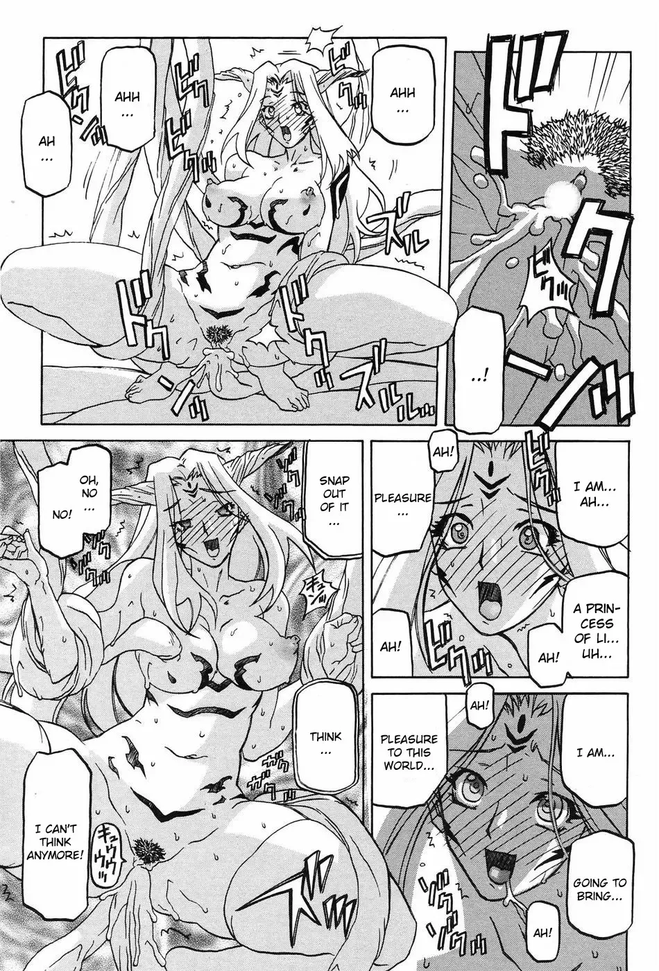 [Sanbun Kyoden] Lamuros of Seven Colors | Shichisai no Ramyurosu Collection Fhentai - Page 29