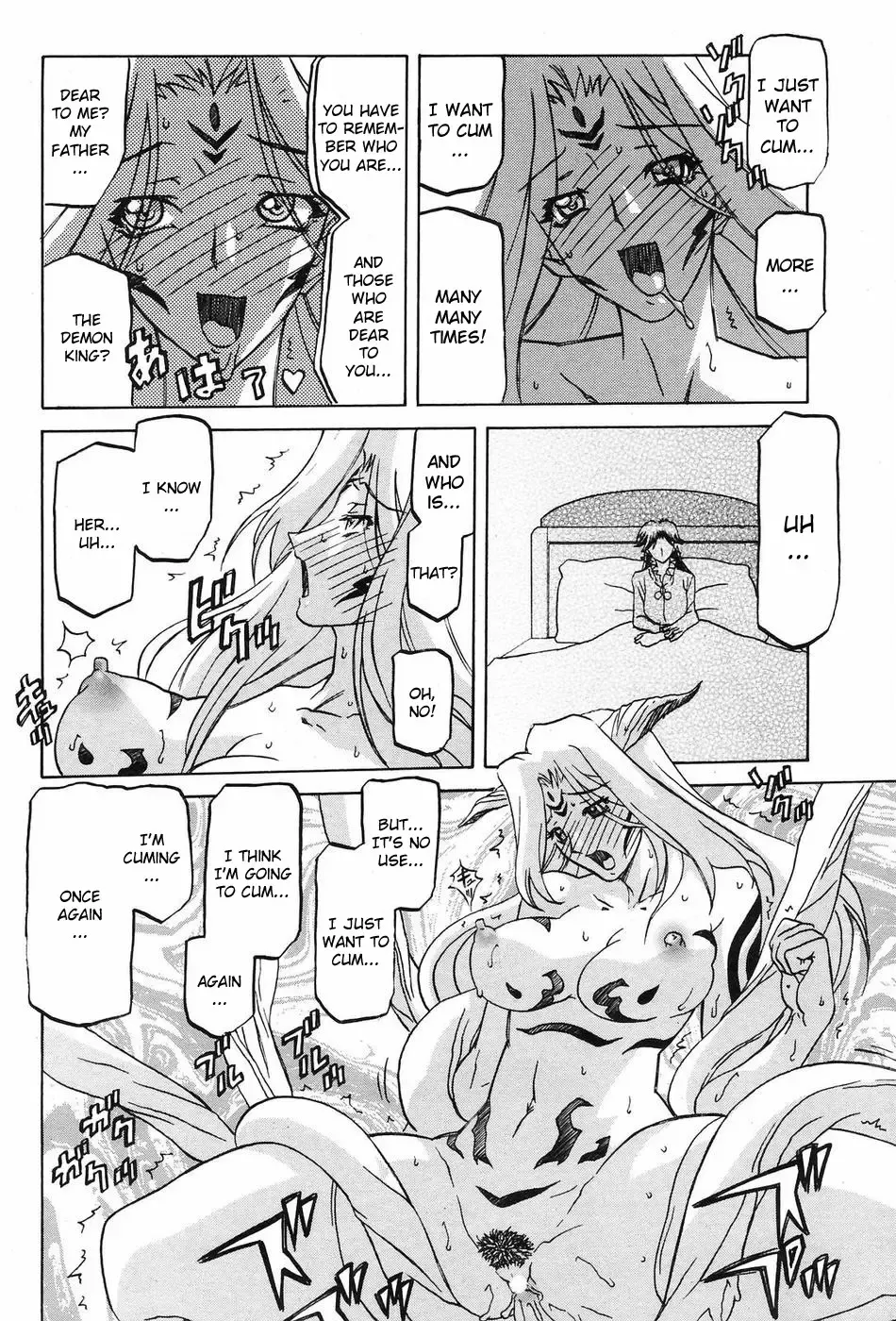 [Sanbun Kyoden] Lamuros of Seven Colors | Shichisai no Ramyurosu Collection Fhentai - Page 30