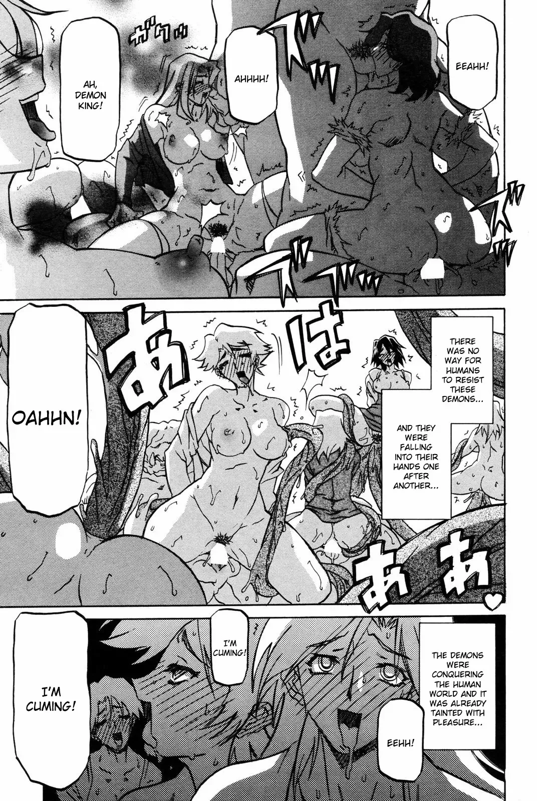 [Sanbun Kyoden] Lamuros of Seven Colors | Shichisai no Ramyurosu Collection Fhentai - Page 7