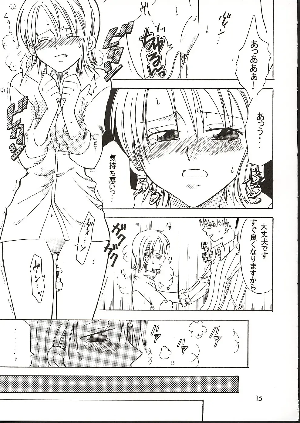 [Yu-ri] Shiawase Punch! 3 Fhentai - Page 14