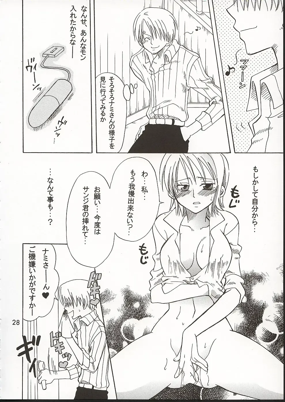 [Yu-ri] Shiawase Punch! 3 Fhentai - Page 27