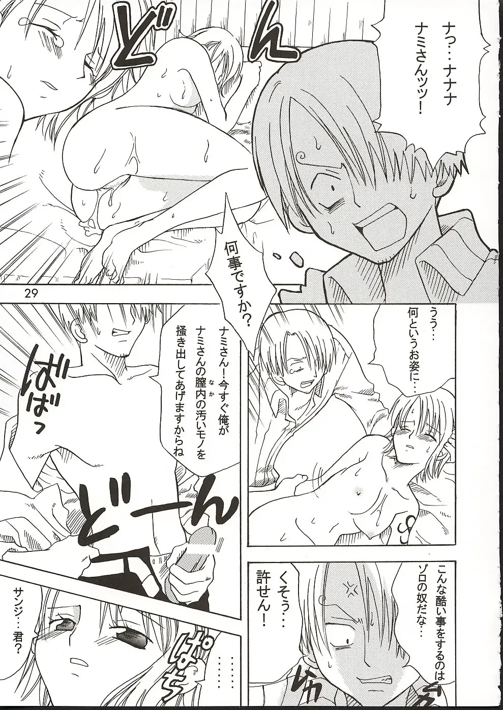 [Yu-ri] Shiawase Punch! 3 Fhentai - Page 28