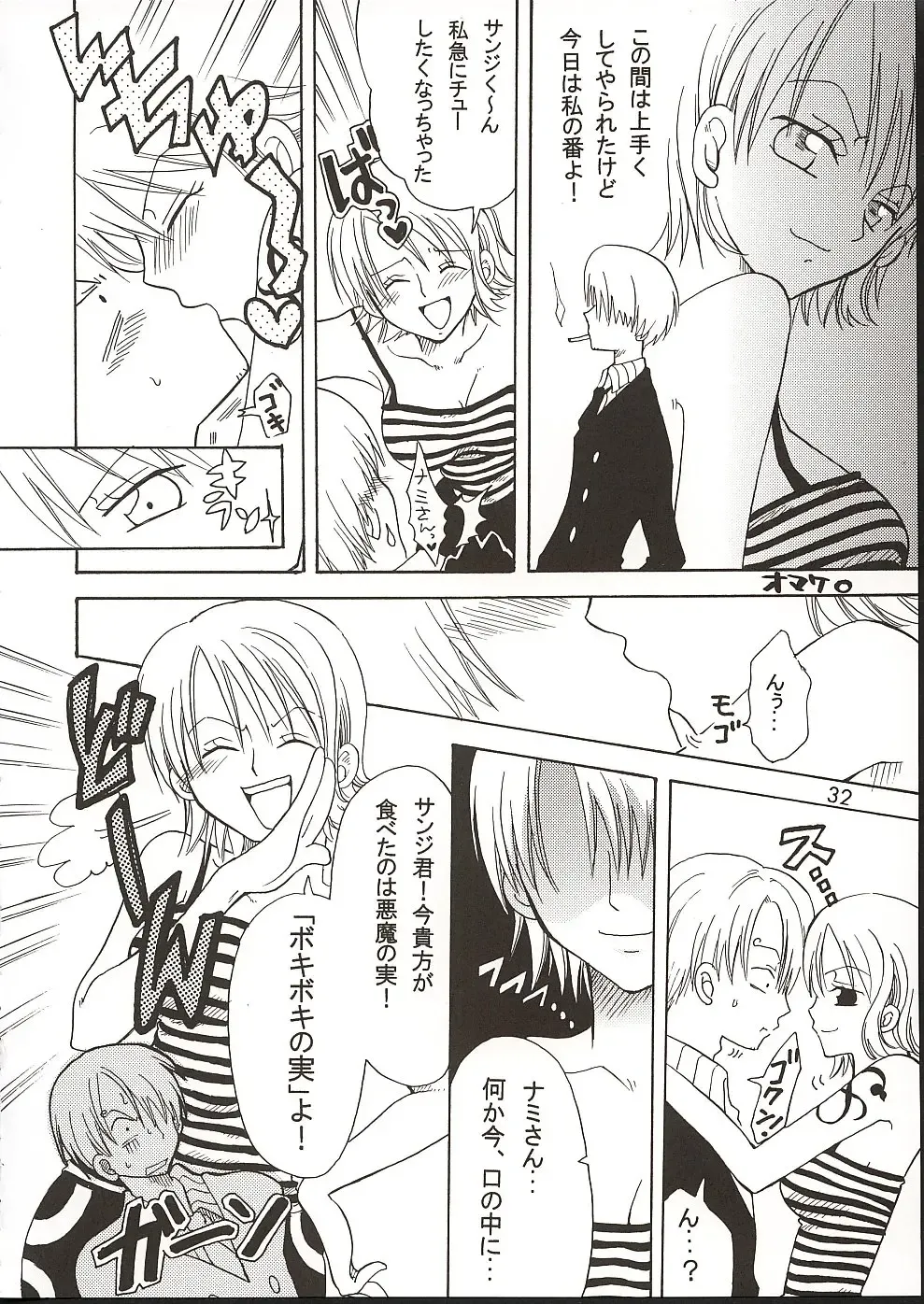 [Yu-ri] Shiawase Punch! 3 Fhentai - Page 31