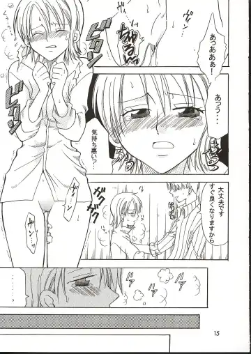 [Yu-ri] Shiawase Punch! 3 Fhentai - Page 14