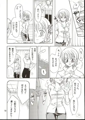 [Yu-ri] Shiawase Punch! 3 Fhentai - Page 9