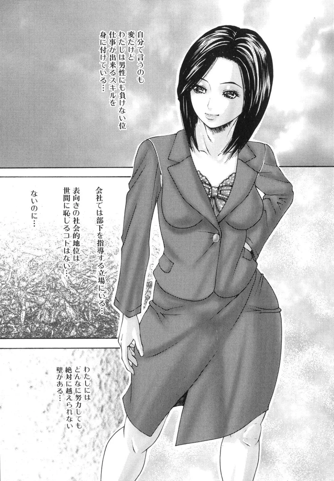 Futanarikko Lovers 6 Fhentai - Page 152