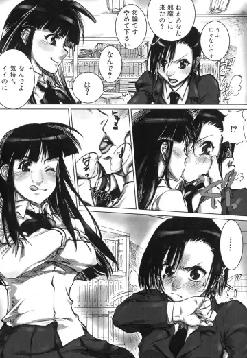 Futanarikko Lovers 6 Fhentai - Page 139