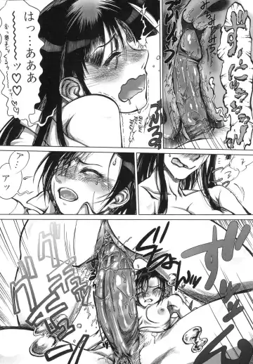 Futanarikko Lovers 6 Fhentai - Page 146