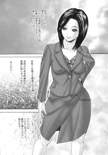 Futanarikko Lovers 6 Fhentai - Page 152