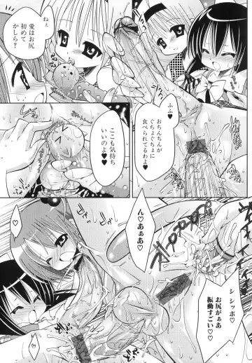Futanarikko Lovers 6 Fhentai - Page 66