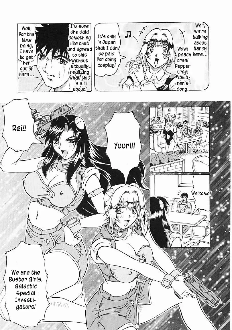 [Jamming] Japanese♥Like Ch.1-5 Fhentai - Page 25