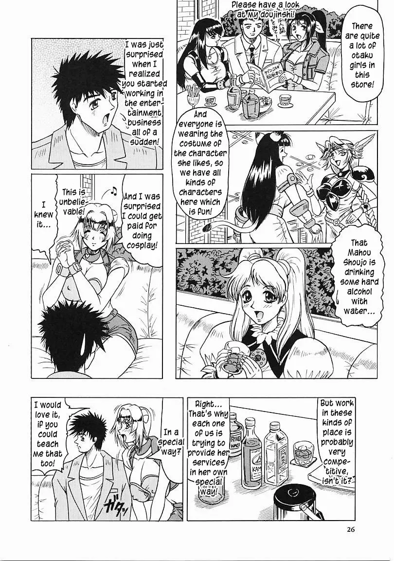 [Jamming] Japanese♥Like Ch.1-5 Fhentai - Page 27