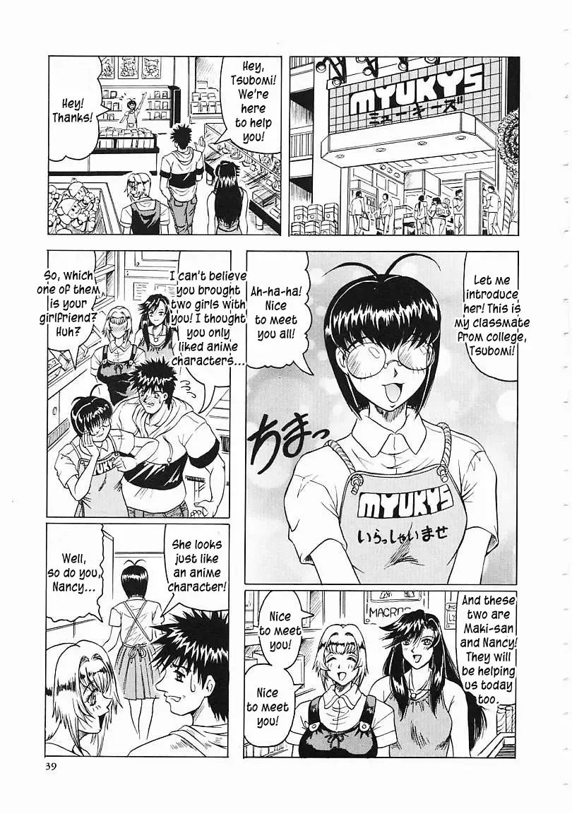 [Jamming] Japanese♥Like Ch.1-5 Fhentai - Page 40