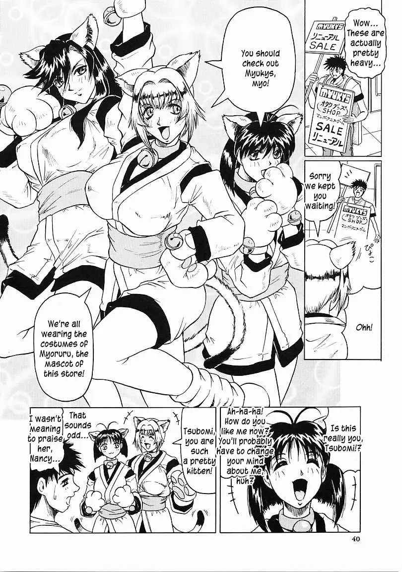 [Jamming] Japanese♥Like Ch.1-5 Fhentai - Page 41