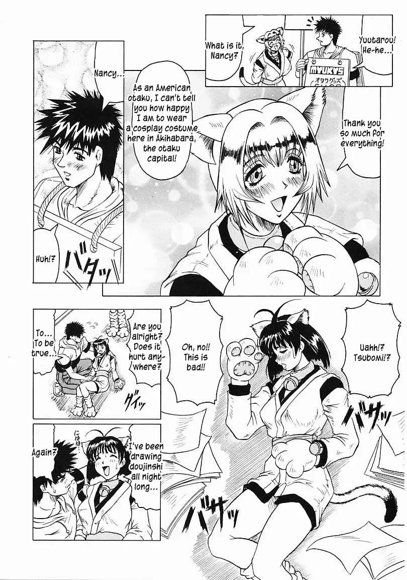 [Jamming] Japanese♥Like Ch.1-5 Fhentai - Page 43