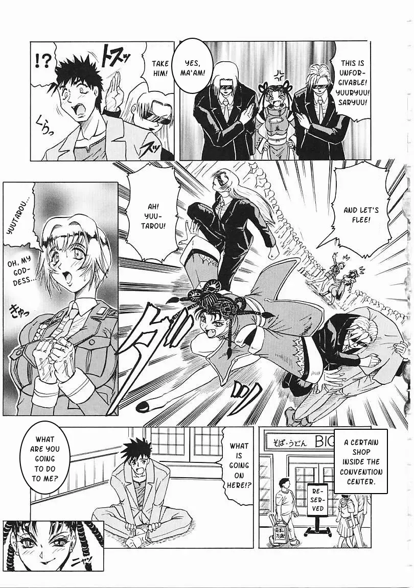[Jamming] Japanese♥Like Ch.1-5 Fhentai - Page 62