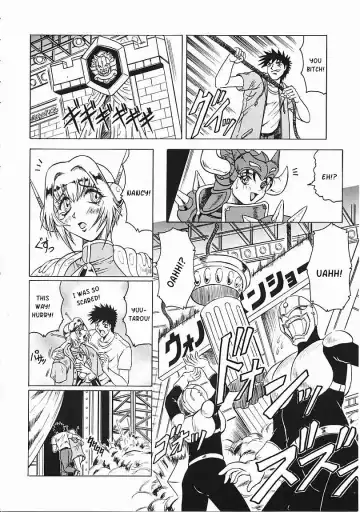 [Jamming] Japanese♥Like Ch.1-5 Fhentai - Page 83