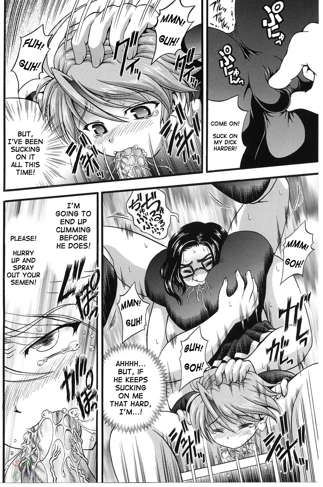 [Kakyouin Chiroru] Milk Hunters 3 Fhentai - Page 23
