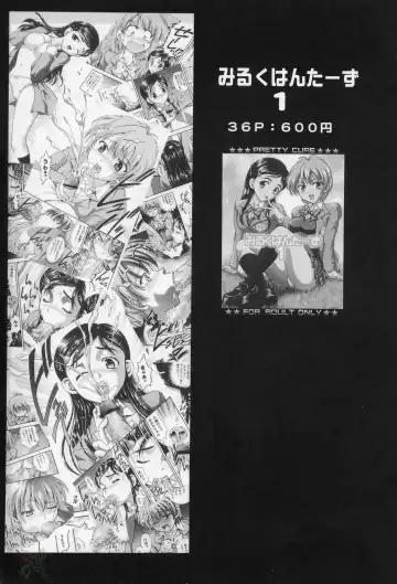 [Kakyouin Chiroru] Milk Hunters 3 Fhentai - Page 37