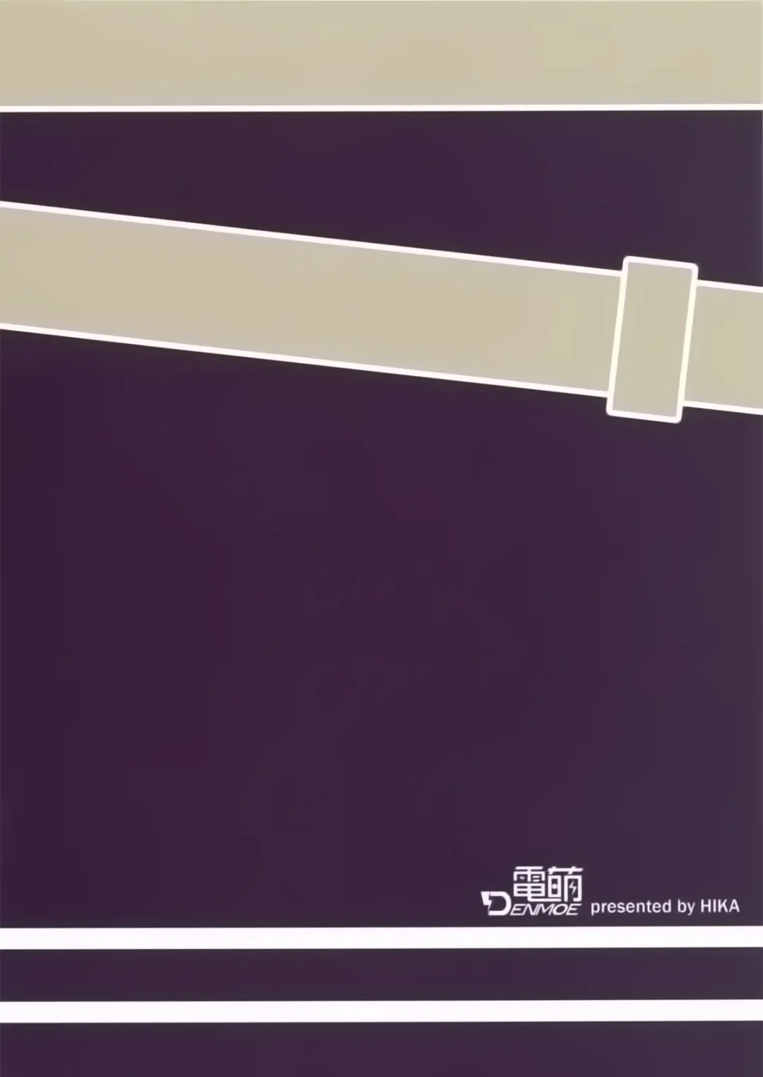 [Ookami Hika] Hatsukaze-teki Seibi Nikki | Outfitting Diary of Hatsukaze (decensored) Fhentai - Page 11