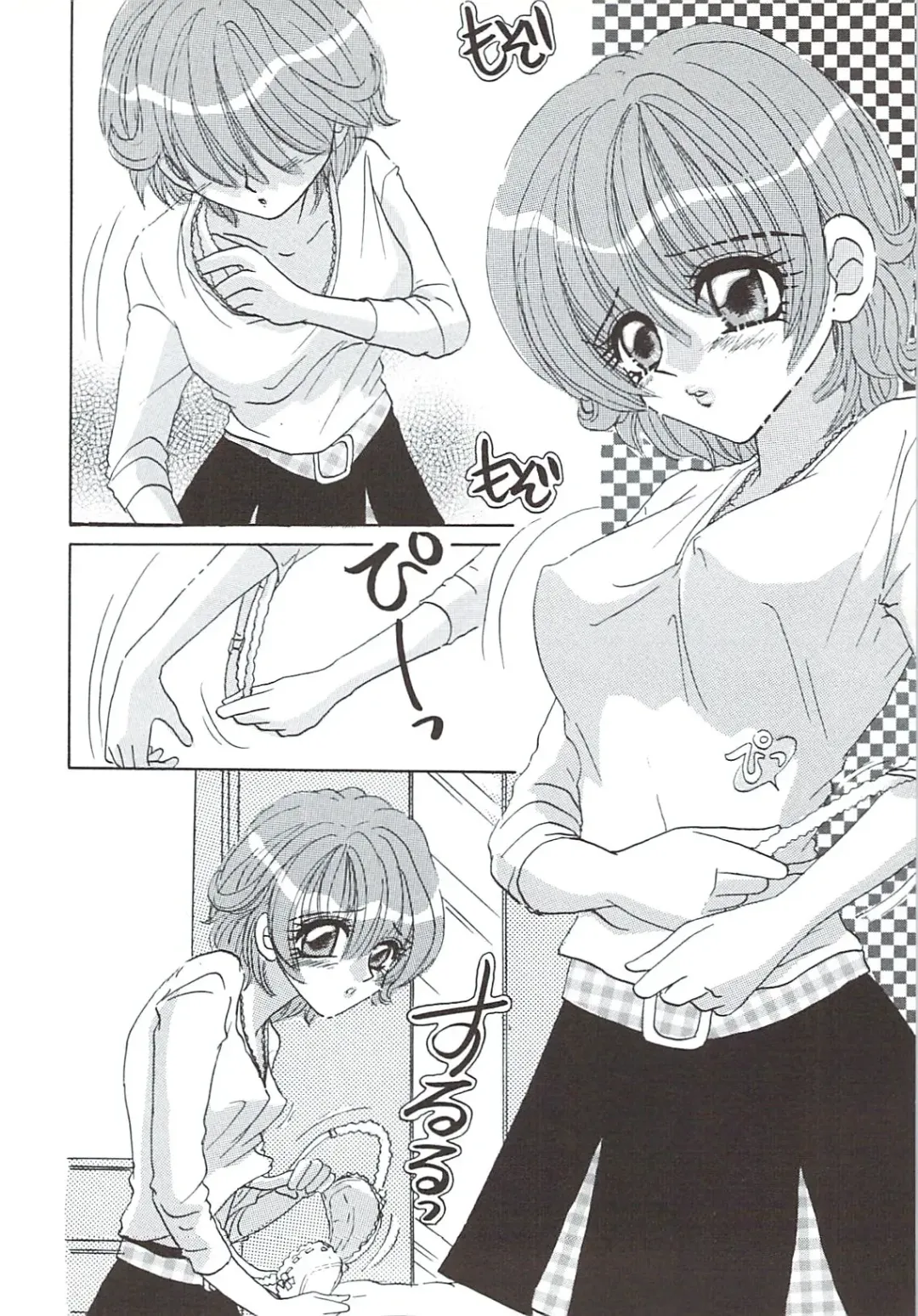 [Sakura Hiiro] Kuchibiru Aibu Fhentai - Page 121