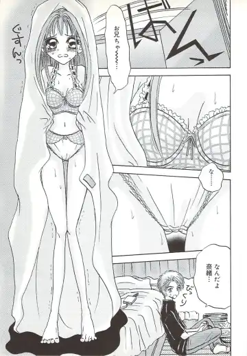 [Sakura Hiiro] Kuchibiru Aibu Fhentai - Page 104