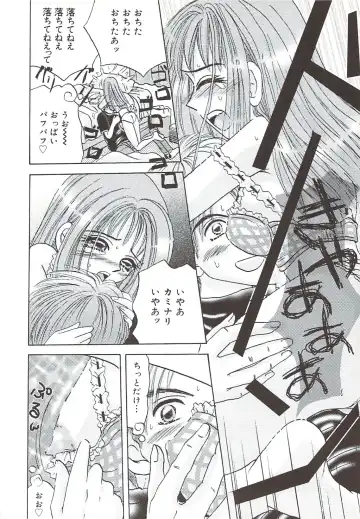 [Sakura Hiiro] Kuchibiru Aibu Fhentai - Page 109