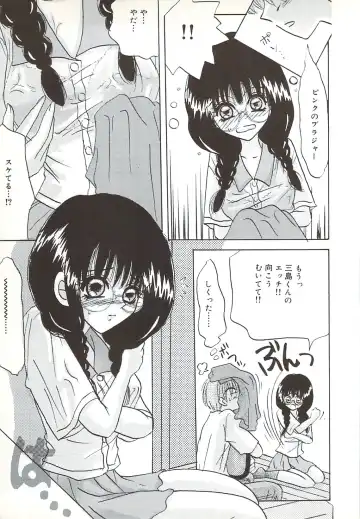 [Sakura Hiiro] Kuchibiru Aibu Fhentai - Page 138