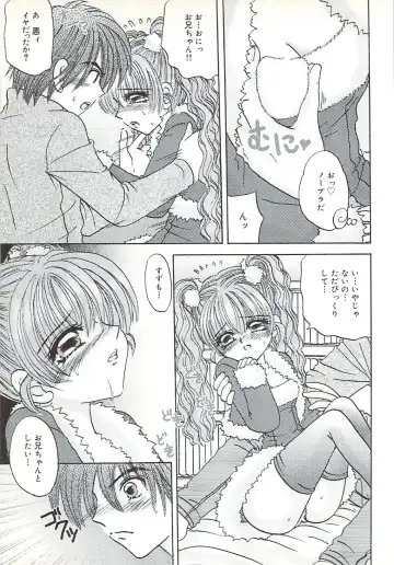 [Sakura Hiiro] Kuchibiru Aibu Fhentai - Page 14
