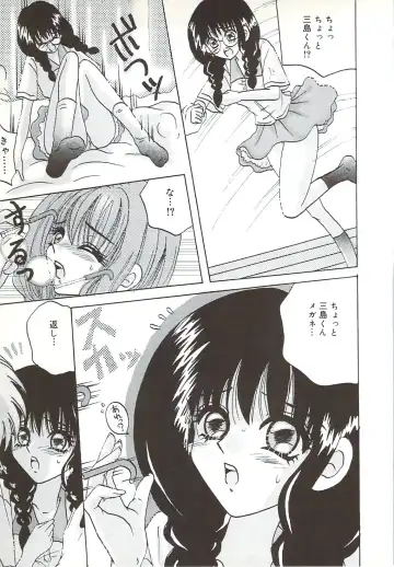 [Sakura Hiiro] Kuchibiru Aibu Fhentai - Page 140