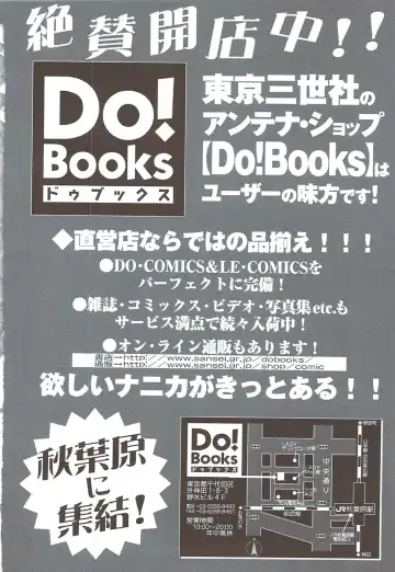 [Sakura Hiiro] Kuchibiru Aibu Fhentai - Page 167