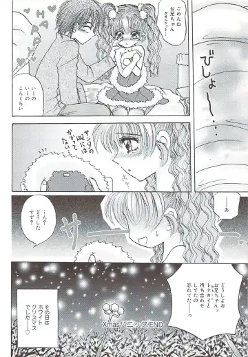 [Sakura Hiiro] Kuchibiru Aibu Fhentai - Page 21