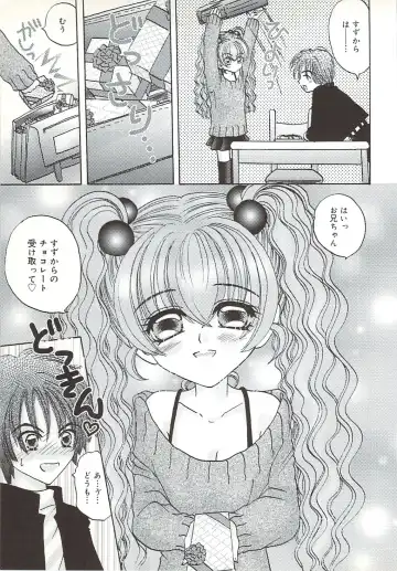 [Sakura Hiiro] Kuchibiru Aibu Fhentai - Page 24