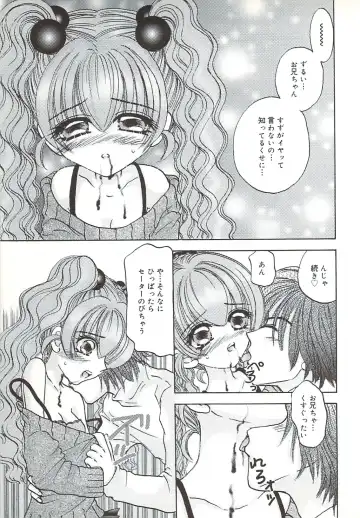 [Sakura Hiiro] Kuchibiru Aibu Fhentai - Page 28
