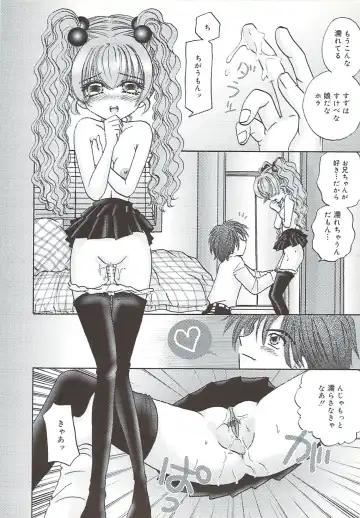 [Sakura Hiiro] Kuchibiru Aibu Fhentai - Page 31