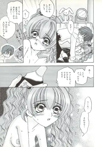 [Sakura Hiiro] Kuchibiru Aibu Fhentai - Page 34