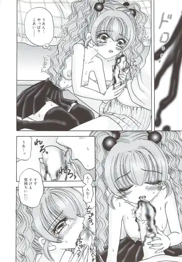 [Sakura Hiiro] Kuchibiru Aibu Fhentai - Page 35