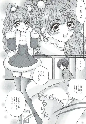 [Sakura Hiiro] Kuchibiru Aibu Fhentai - Page 7