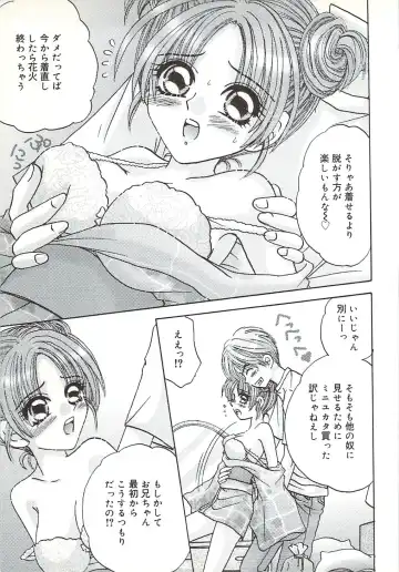 [Sakura Hiiro] Kuchibiru Aibu Fhentai - Page 92